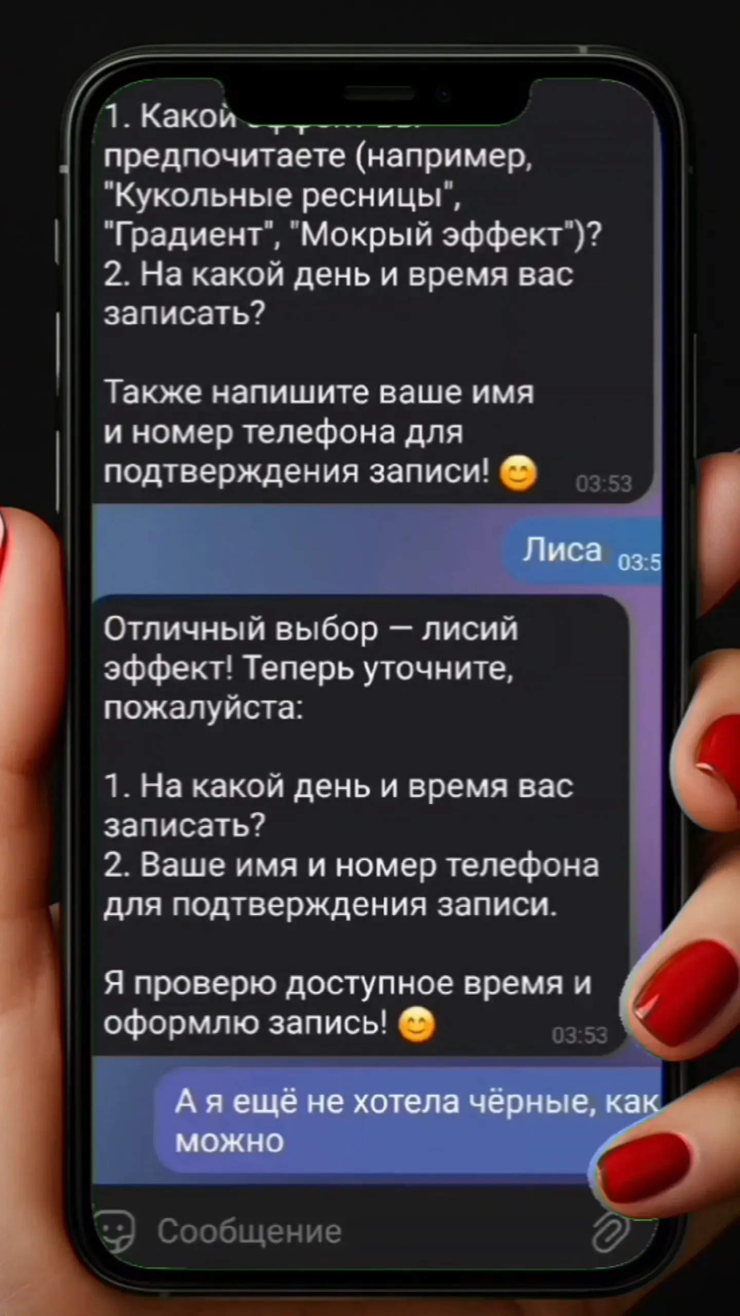 🟡 Примерно так работает AI-ассистент в бьюти-сфере.
❓Почему примерно?
Примерно, так как разрабатываю под каждого индивидуально, ни один не общается одинаково и не дает одну и ту же информацию | Сетка — социальная сеть от hh.ru