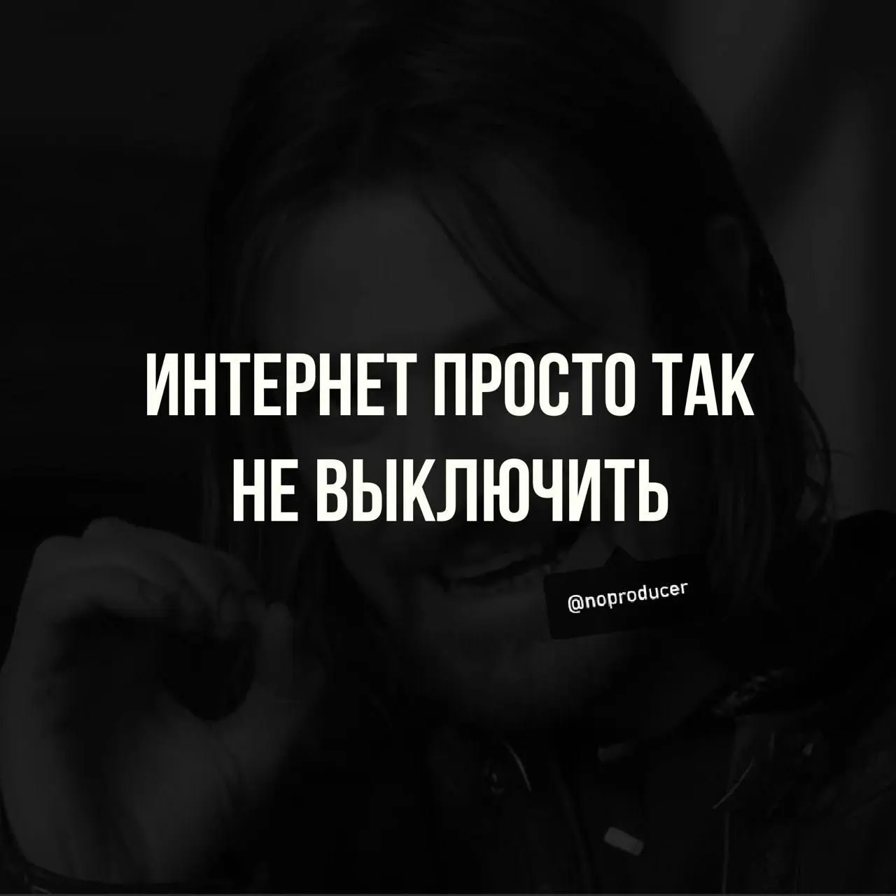 Мы и так живём в экосистеме
Последние недели все обсуждают, что интернет могут «отключить». Кто-то говорит ради безопасности, кто-то, про ограничение свободы | Сетка — социальная сеть от hh.ru