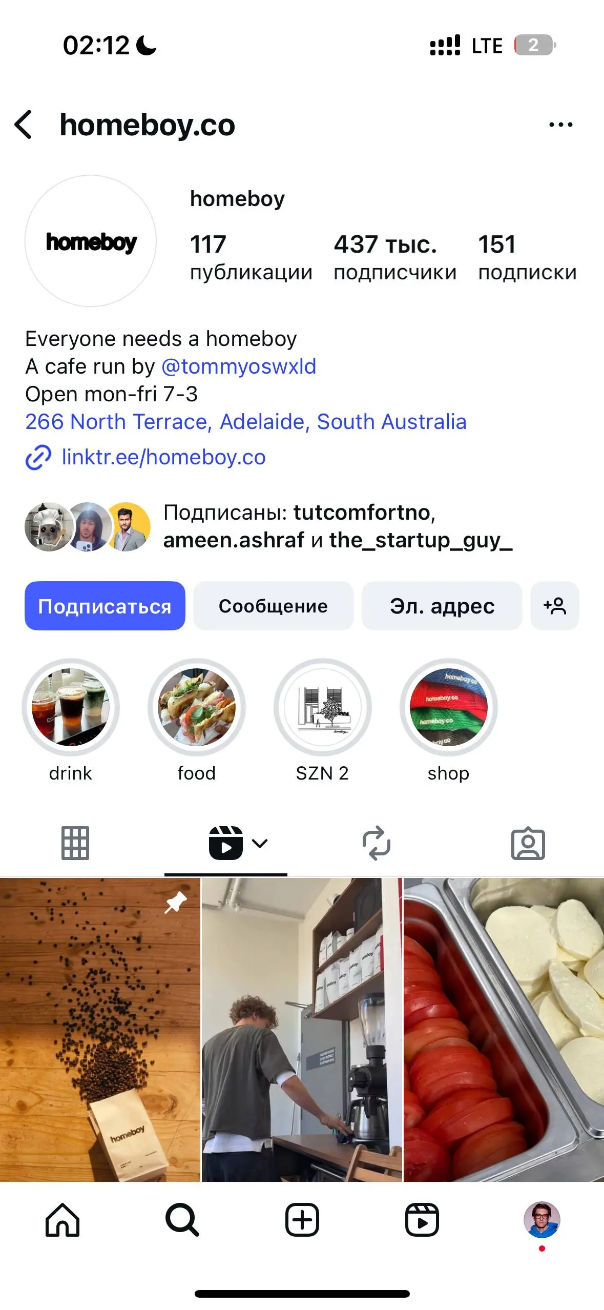 Ошибка выжившего в маркетинге
На прошлой неделе попался пост про 18-летнего парня из Австралии. Последние пару лет он развивает свою мини-кофейню и снимает про это видосы | Сетка — социальная сеть от hh.ru