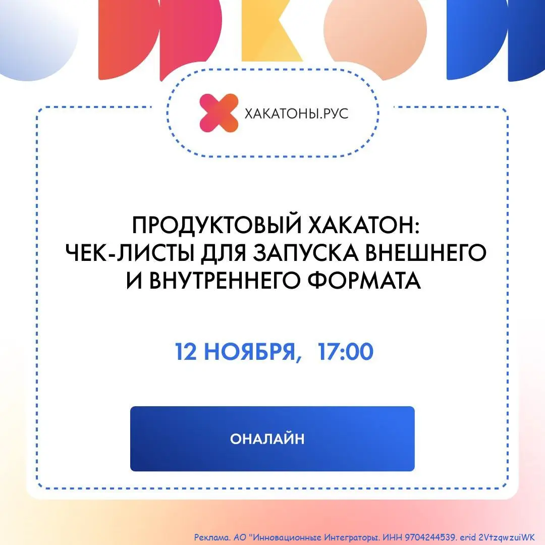 ⚡️Доброе утро! Будим вас пораньше полезной новостью | Сетка — социальная сеть от hh.ru