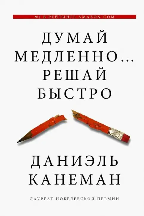 Топ-5 книг, которые меняют сознание 📚
Как специалист, отобрала книги, которые дают реальные инструменты и меняют взгляд на жизнь.
5️⃣ Эрих Фромм «Искусство быть»
Быть, а не казаться | Сетка — социальная сеть от hh.ru
