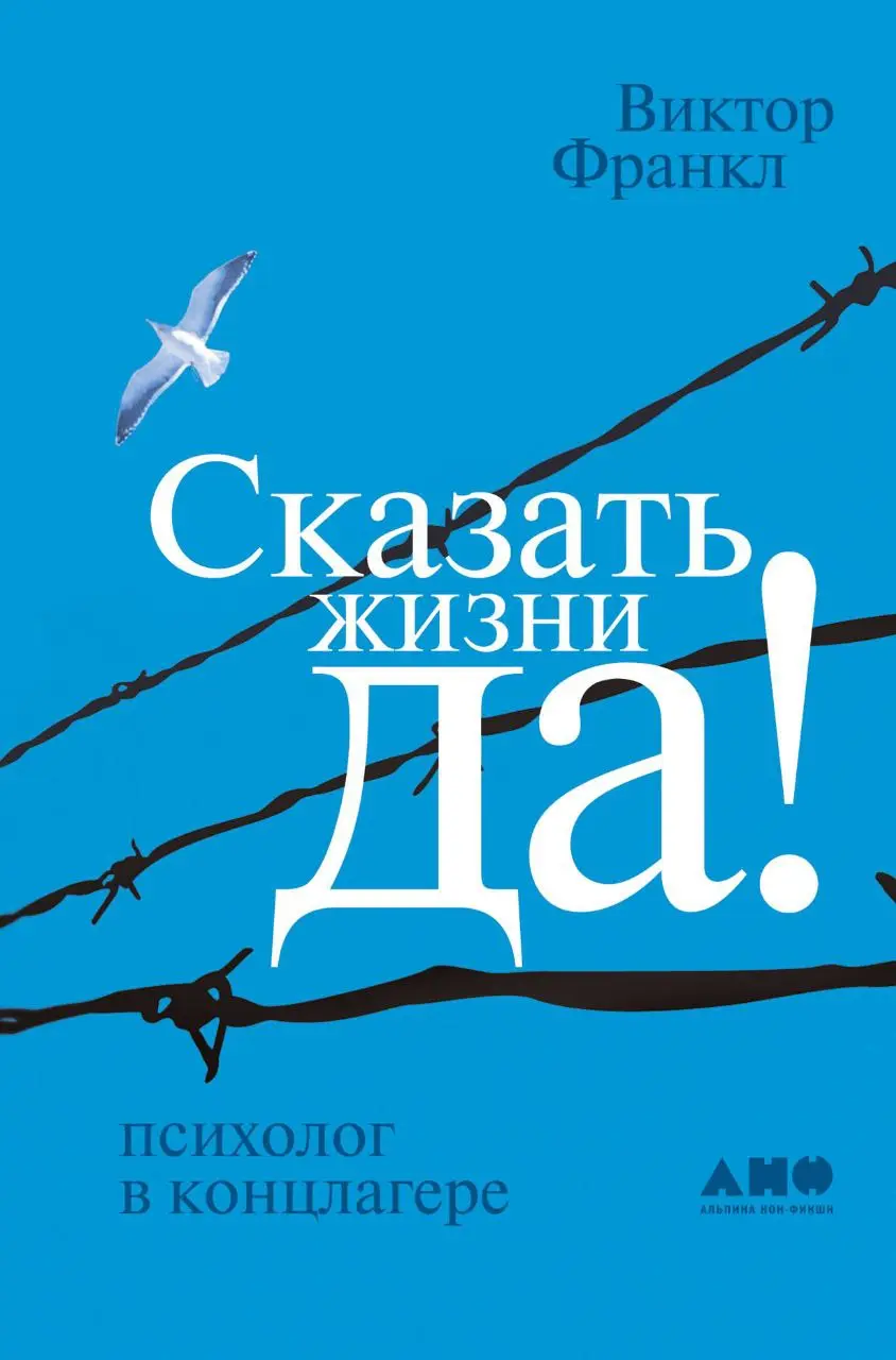 Топ-5 книг, которые меняют сознание 📚
Как специалист, отобрала книги, которые дают реальные инструменты и меняют взгляд на жизнь.
5️⃣ Эрих Фромм «Искусство быть»
Быть, а не казаться | Сетка — социальная сеть от hh.ru