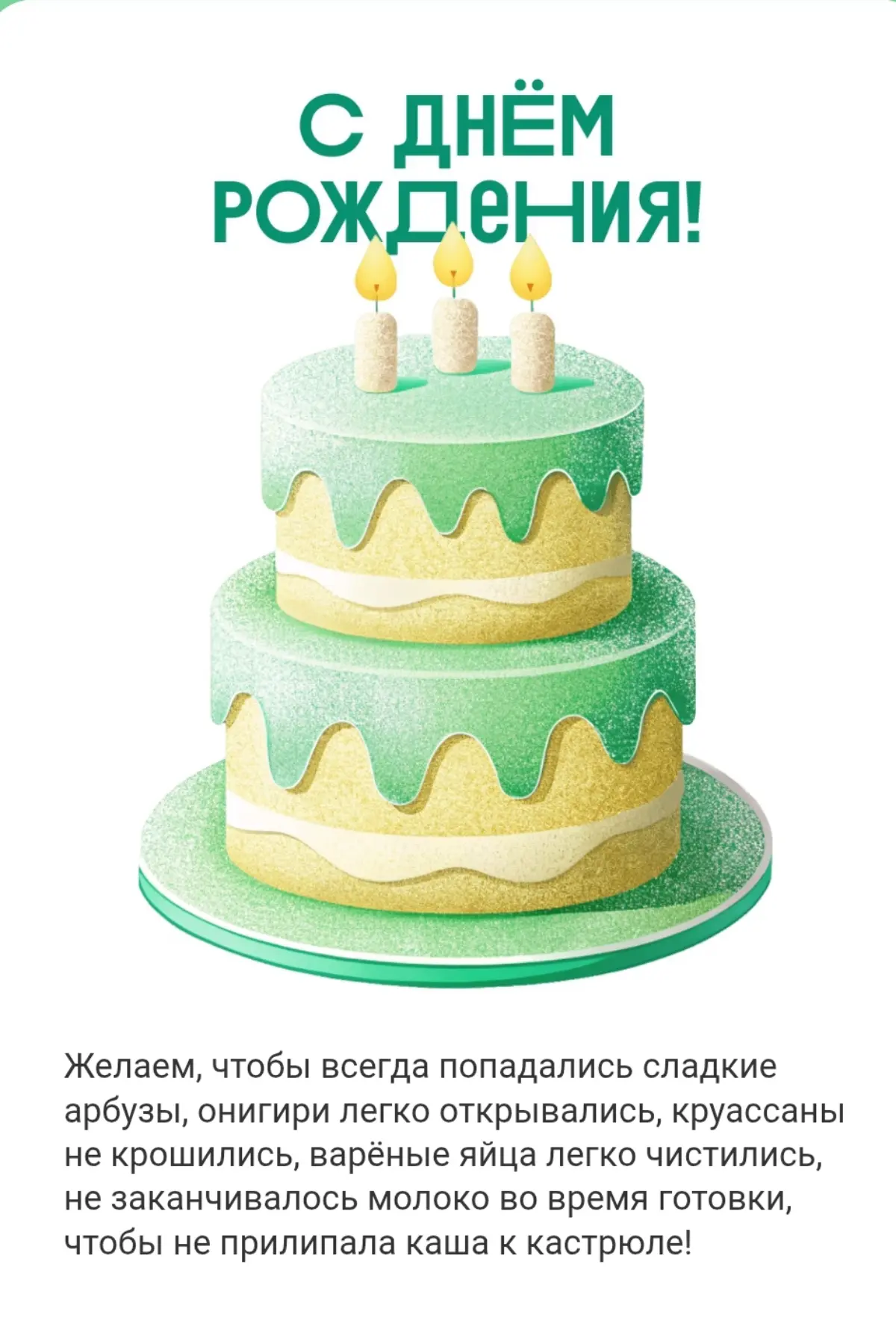 Когда делаешь работу с душой | Сетка — социальная сеть от hh.ru