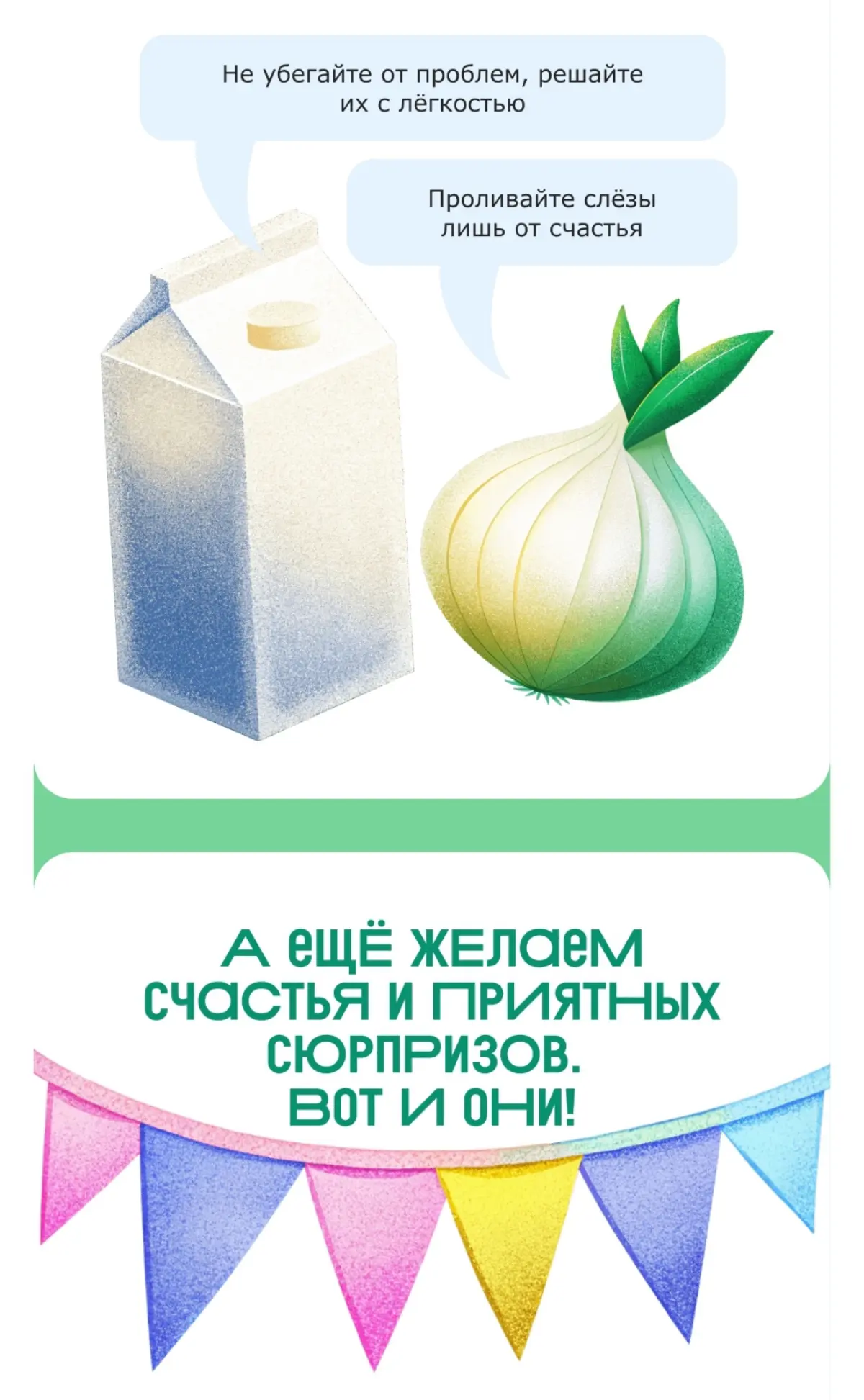 Когда делаешь работу с душой | Сетка — социальная сеть от hh.ru