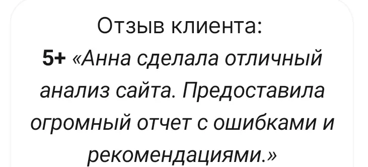 Первый заказ с оплатой в целых 3тр недавно получила на профиру | Сетка — социальная сеть от hh.ru