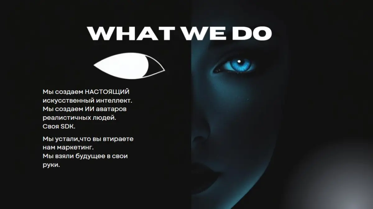 NULLXES- цифровое будущее уже здесь. | Сетка — социальная сеть от hh.ru