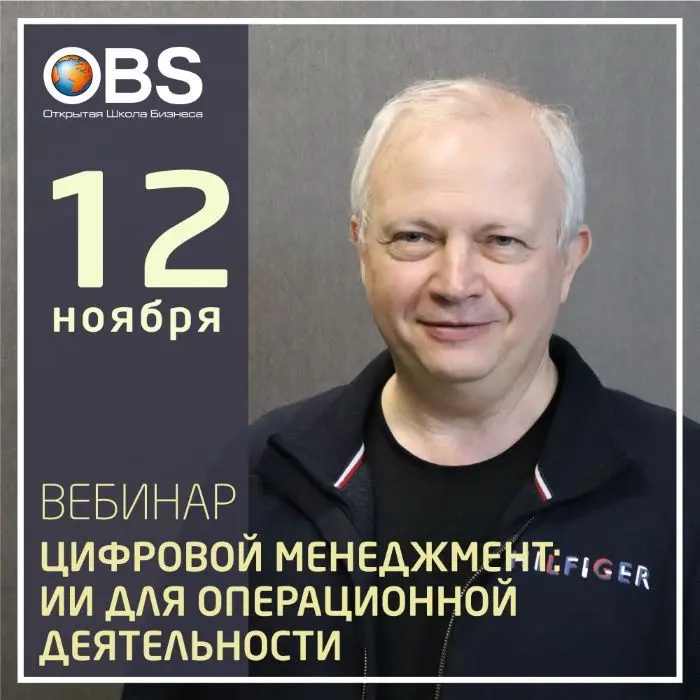 12 ноября проводим новую онлайн-встречу с Александром Рубиным | Сетка — социальная сеть от hh.ru