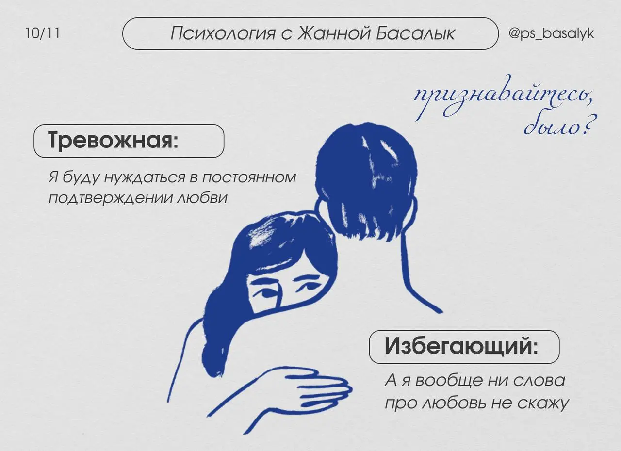 Мне проще сделать вид, что мне никто не нужен...
— чем признаться, что я нуждаюсь в тебе, и испытать этот унизительный, детский страх
Встречаетесь с хорошим человеком, но постоянно ищете подвох | Сетка — социальная сеть от hh.ru