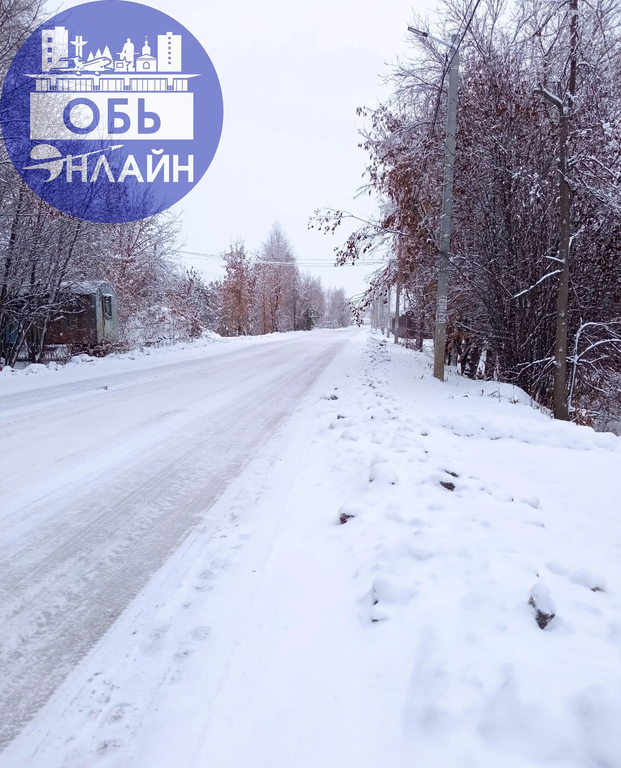 ↗ 10.11.24. Геодезия, ул. Степная.
Дорога почищена. Где ходить пешеходам? Это каждую зиму.
vk.ru
Подробнее на https://vk.com/ob.gorod
#городобь #городобьонлайн #толмачево | Сетка — социальная сеть от hh.ru