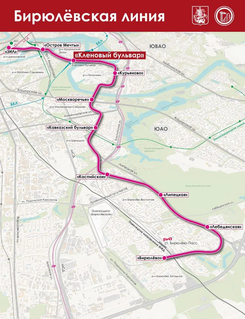 Ⓜ️Власти утвердили концепцию станции «Кленовый бульвар» на Бирюлевской линии, и это 😏 гораздо больше, чем просто инфраструктурный проект.
Архитекторы создают не просто станцию, а арт-объект | Сетка — социальная сеть от hh.ru