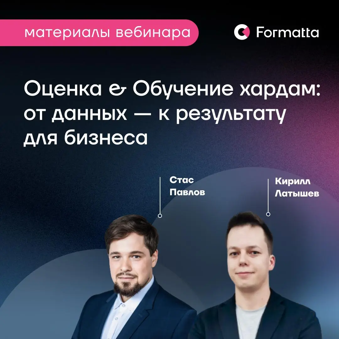 Как связать оценку и обучение профкомпетенциям со стратегией и бизнес-показателями
Оценка и развитие сотрудников персонала нередко существуют «в вакууме» — без чёткой связи с бизнес-результатами | Сетка — социальная сеть от hh.ru