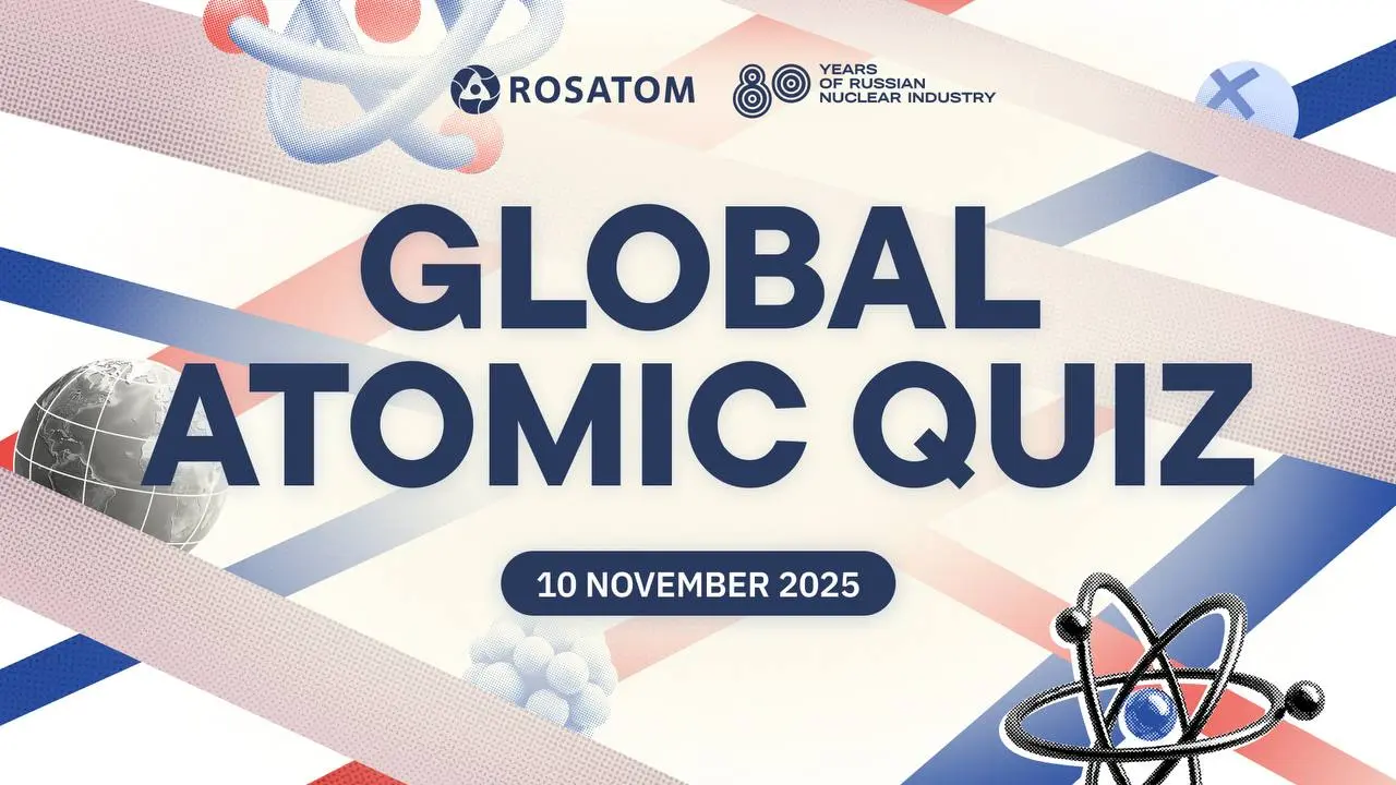 Друзья, сегодня Всемирный день науки за мир и развитие.
🔥 Стартовал ежегодный атомный квиз от ГК «Росатом» Global Atomic Quiz на 16 языках он-лайн, а в очном формате – от Вьетнама до Бразилии | Сетка — социальная сеть от hh.ru