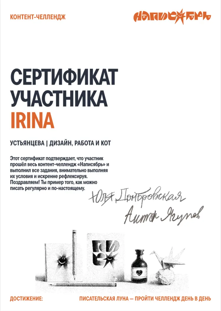 Типа итоги октября) | Сетка — социальная сеть от hh.ru