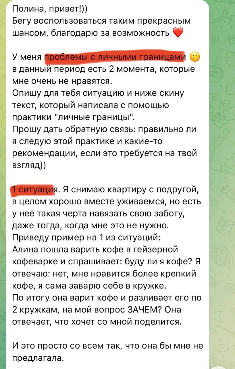 Как вести себя, когда подруги манипулируют — и тебе трудно ставить границы
Подписчица описала две ситуации, но корень у них один: тебе непросто заметить, где заканчивается нормальное общение и начинае... | Сетка — социальная сеть от hh.ru