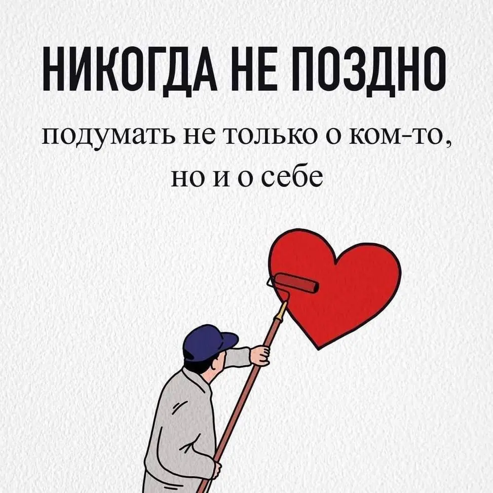 ✨ Никогда не поздно | Сетка — социальная сеть от hh.ru
