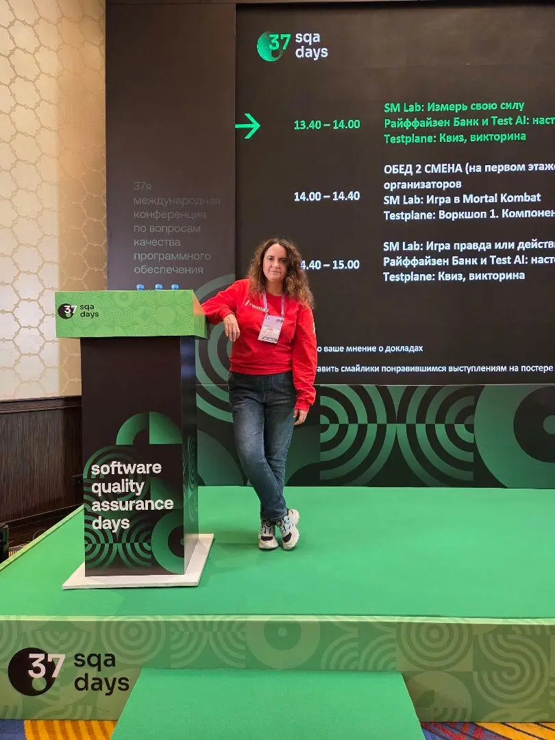 Юля Абрамова на SQA Days рассказала, кто такой Бэтмен в тестировании! 🦸‍♀️
А теперь делится впечатлениями от конференции с нами 🎉
24-25 октября прошла масштабная QA-конференция SQA Days с 1000+ участн... | Сетка — социальная сеть от hh.ru