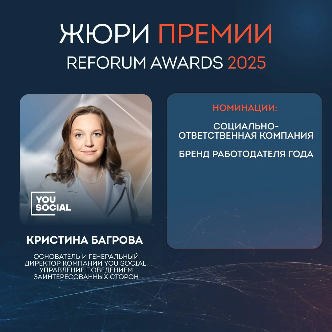 🏆 Представляем вам жюри премии REFORUM AWARDS 2025, которая состоится в рамках одного из самых масштабных форумов рунета REFORUM 12 -13 ноября 2025
АЛЕКСАНДР ЧУЛОК,
👉🏻ВЫСШАЯ ШКОЛА ЭКОНОМИКИ
Российский... | Сетка — социальная сеть от hh.ru
