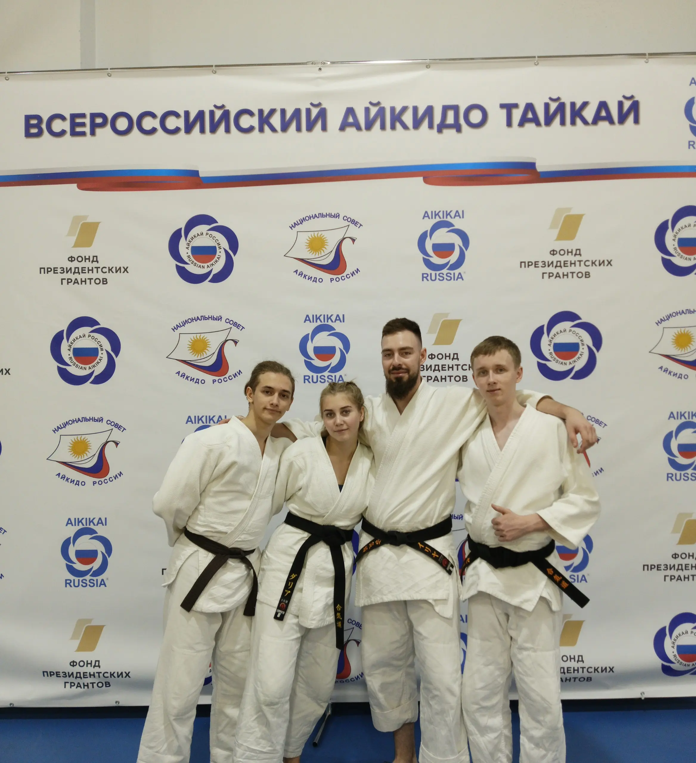 «VII Всероссийский Тайкай Айкикай» 🈴
На прошлой неделе вместе с командой принял участие в одном из значимых событий айки-сообщества России — фестивале «VII Всероссийский Тайкай Айкикай», который прохо... | Сетка — социальная сеть от hh.ru