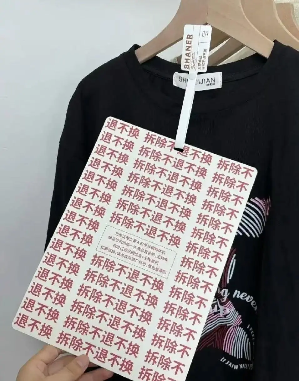 🇨🇳 В Китае продавцы женской одежды стали прикреплять к ней гигантские бирки.
Как думаете, для чего такие делают? 😁 | Сетка — социальная сеть от hh.ru