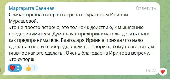 Иногда кажется, что ты всё делаешь правильно — и всё равно будто буксуешь на месте.
⠀
Моя наставляемая два месяца назад поставила цели: конкретные, амбициозные, с огоньком в глазах.
Но.. | Сетка — социальная сеть от hh.ru
