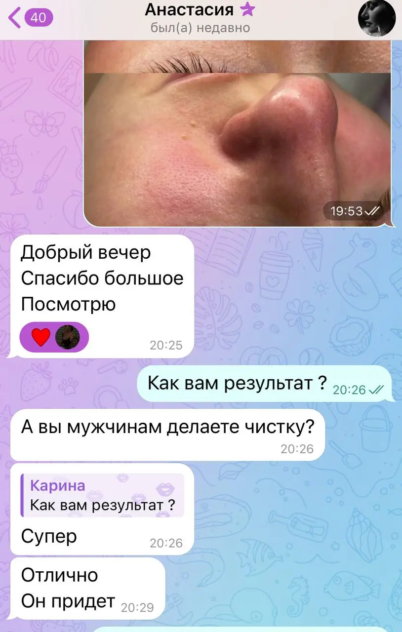 Для мужчин тоже есть место в моем кабинете 🧔🏻‍♂️😎 | Сетка — социальная сеть от hh.ru