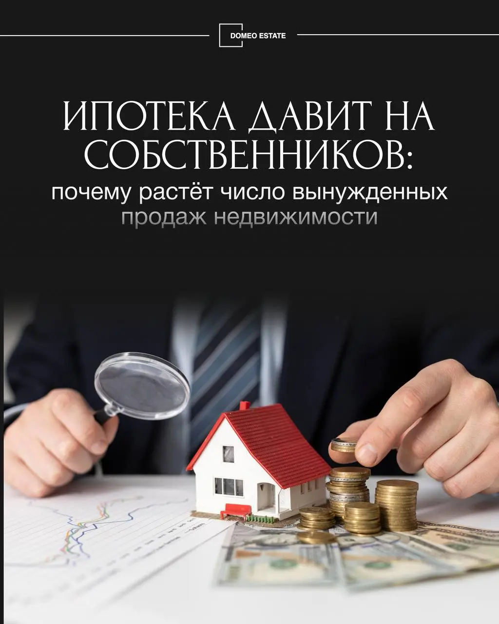 📢Просрочка по ипотеке начинает давить на цены
Количество просроченных ипотечных платежей в России за год выросло более чем вдвое, показывают данные Центробанка | Сетка — социальная сеть от hh.ru