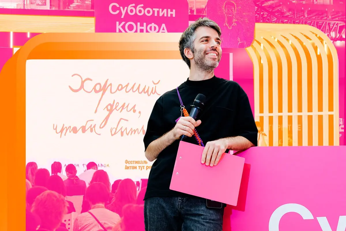 Мало мне блогов - надо создать еще один!
Практически никто не знает, но один из людей, кто повлиял на создание и тематику данного канала был Юра Субботин и естественно он об этом не знал, т.к | Сетка — социальная сеть от hh.ru