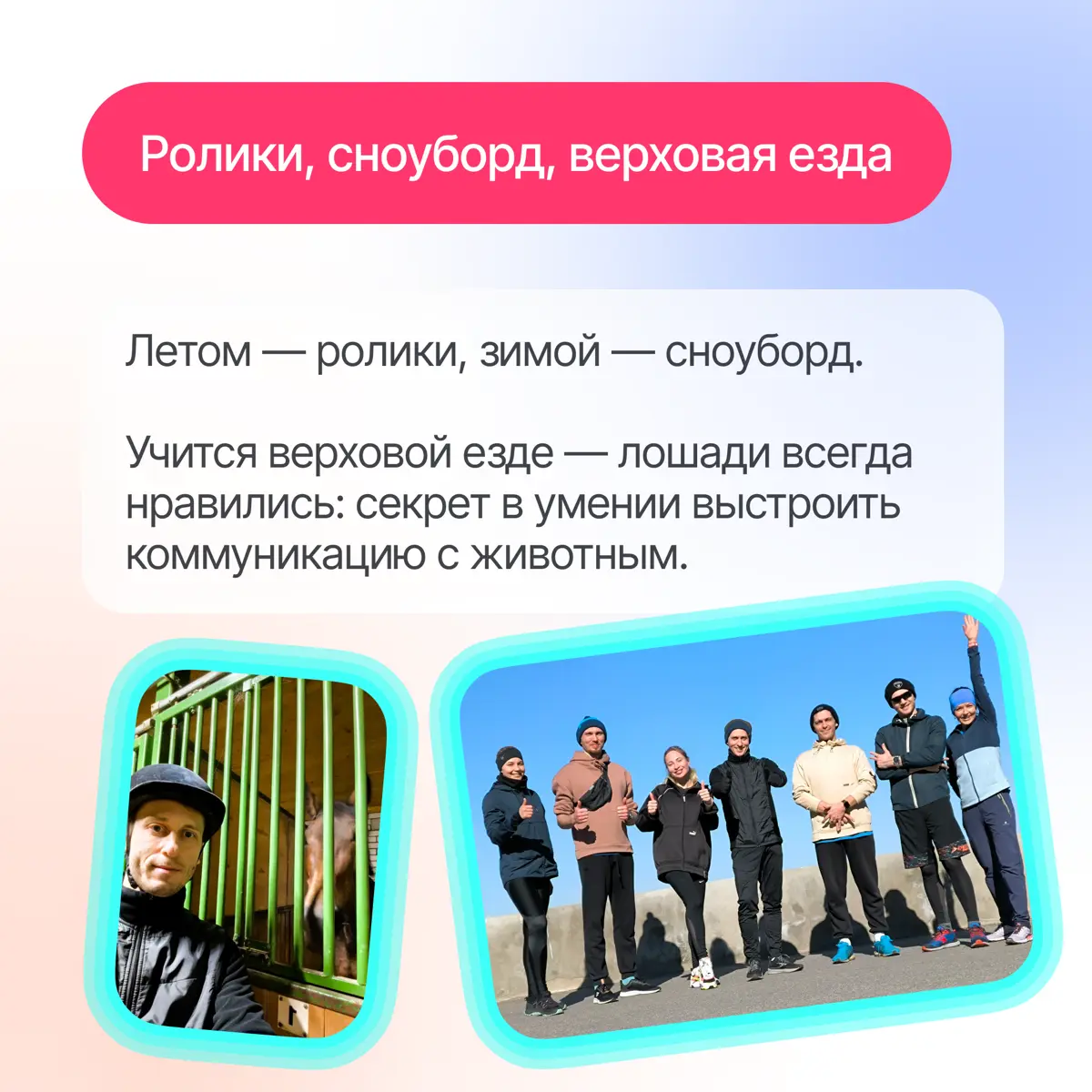 Йога, бег и маркетинг: держим ритм без перегрузки⚡ | Сетка — социальная сеть от hh.ru