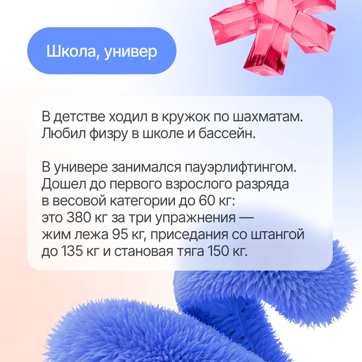 Йога, бег и маркетинг: держим ритм без перегрузки⚡ | Сетка — социальная сеть от hh.ru