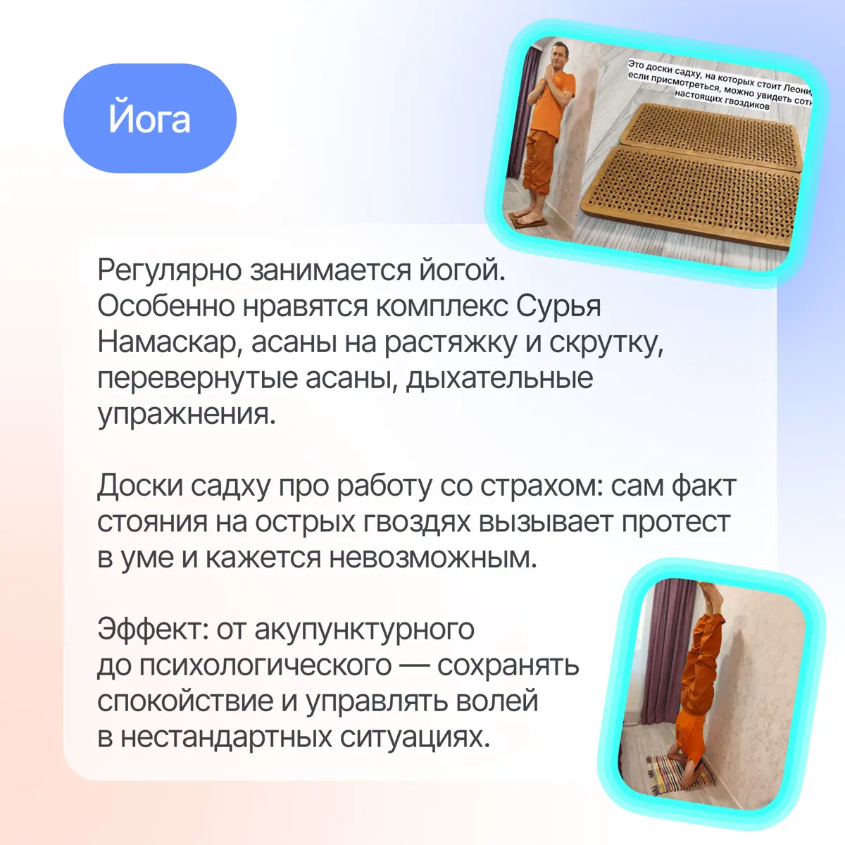 Йога, бег и маркетинг: держим ритм без перегрузки⚡ | Сетка — социальная сеть от hh.ru