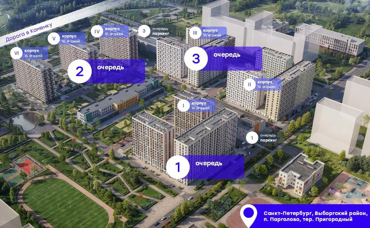 🔥 GloraX Парголово — семейная ипотека, где 90 квадратов стоят как однушка на Васильевском | Сетка — социальная сеть от hh.ru