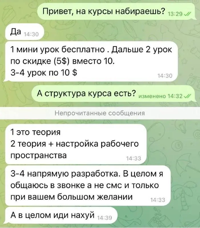 Парень нашел в соцсетях выгоревшего айтишника, который предлагал пройти за деньги обучающие курсы.
Воронка продаж убила 😁 | Сетка — социальная сеть от hh.ru