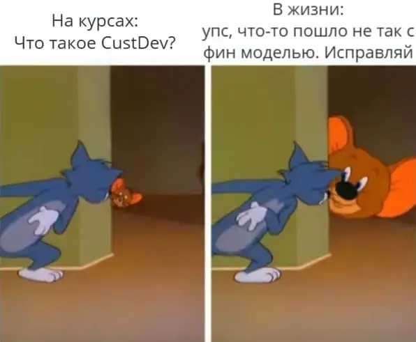 Насколько близко продакт должен быть к деньгам
Не раз поднимали тему про "продакт - мини CEO, отвечает за все деньги". Сейчас настало время проверки этой концепции | Сетка — социальная сеть от hh.ru