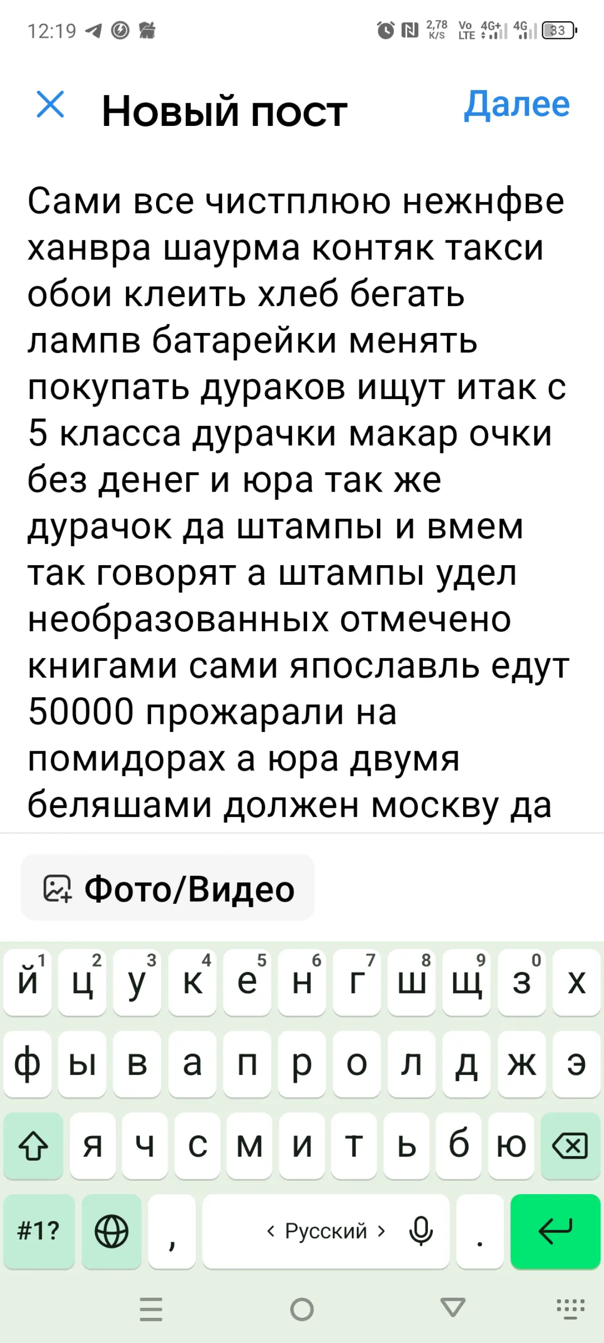 Если тундуки картошку варят зато зп | Сетка — социальная сеть от hh.ru