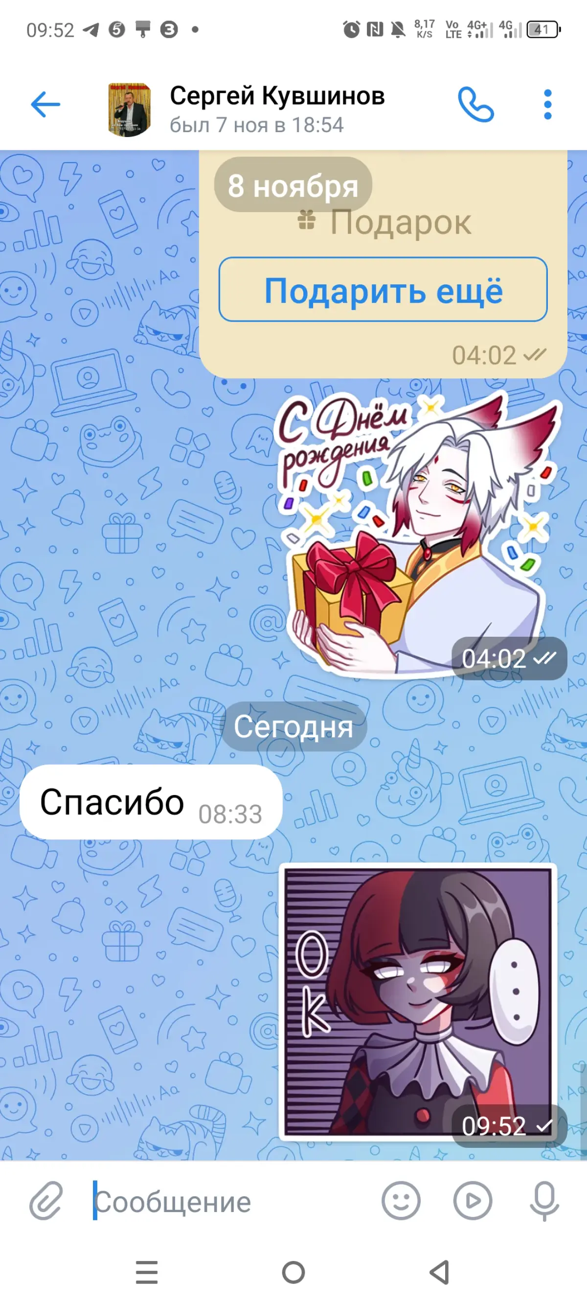 Если тундуки картошку варят зато зп | Сетка — социальная сеть от hh.ru