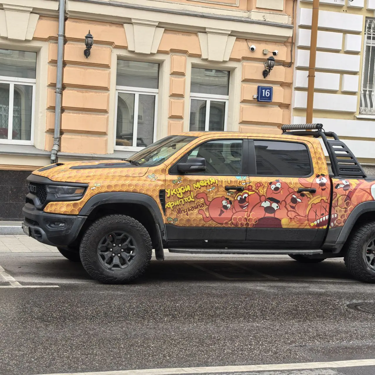 Укуси меня крипта) | Сетка — социальная сеть от hh.ru