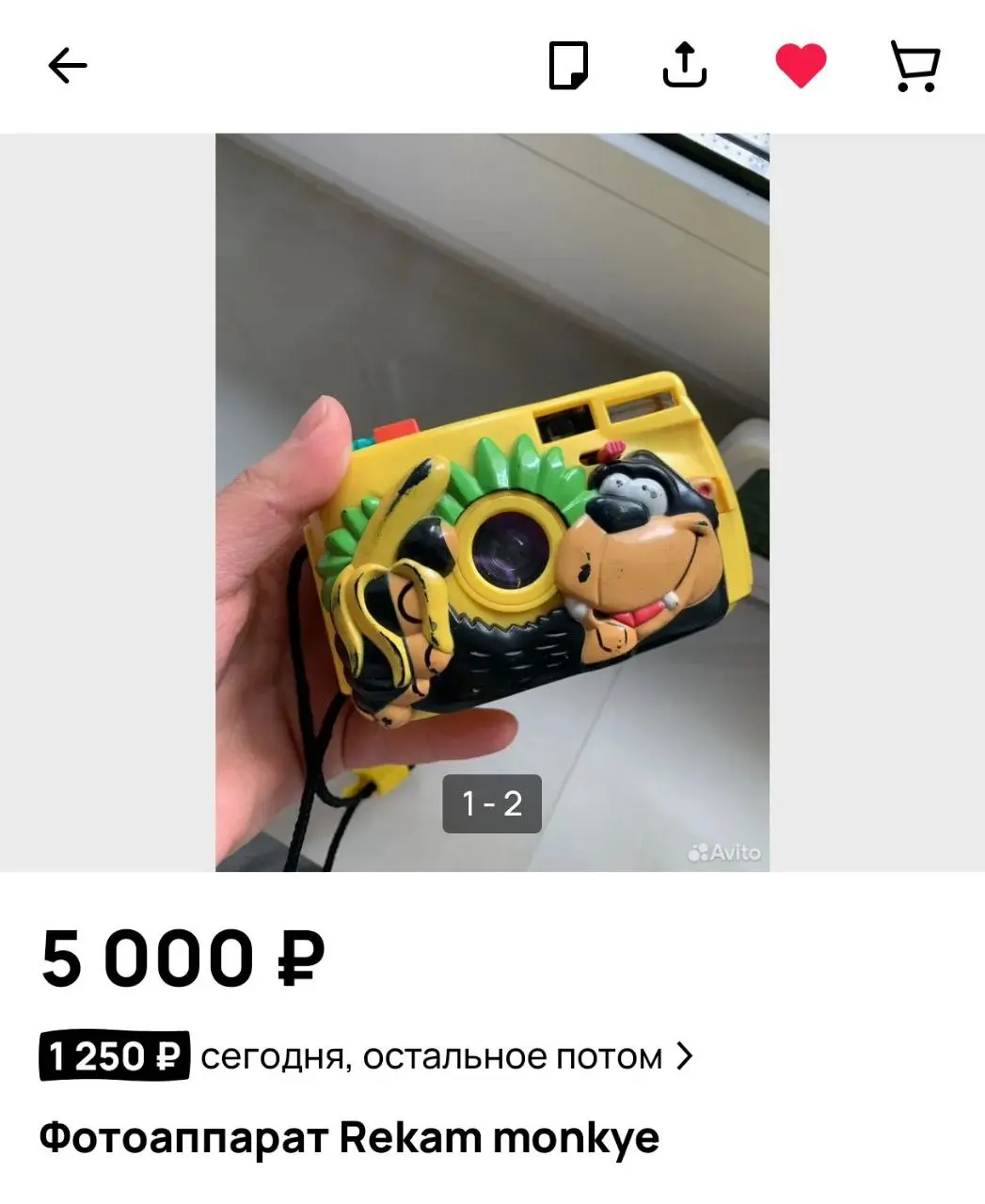 базовая "мыльница" Olympus или инстаграмный  Instax? мы выбираем фотоаппарат в виде баночки Балтики
собрали для вас самые необычные плёночные камеры на авито. что-то, а этим точно можно удивить всех | Сетка — социальная сеть от hh.ru