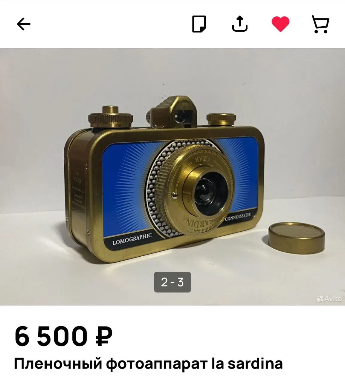базовая "мыльница" Olympus или инстаграмный  Instax? мы выбираем фотоаппарат в виде баночки Балтики
собрали для вас самые необычные плёночные камеры на авито. что-то, а этим точно можно удивить всех | Сетка — социальная сеть от hh.ru