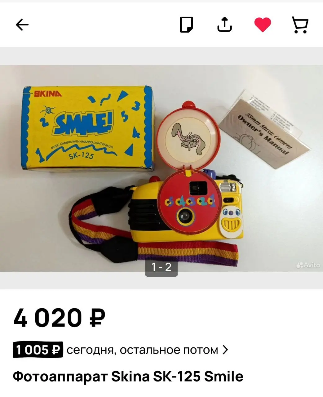 базовая "мыльница" Olympus или инстаграмный  Instax? мы выбираем фотоаппарат в виде баночки Балтики
собрали для вас самые необычные плёночные камеры на авито. что-то, а этим точно можно удивить всех | Сетка — социальная сеть от hh.ru