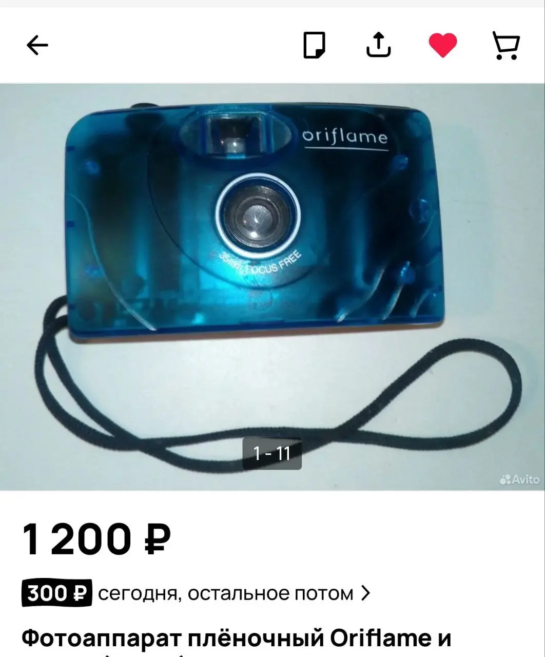базовая "мыльница" Olympus или инстаграмный  Instax? мы выбираем фотоаппарат в виде баночки Балтики
собрали для вас самые необычные плёночные камеры на авито. что-то, а этим точно можно удивить всех | Сетка — социальная сеть от hh.ru