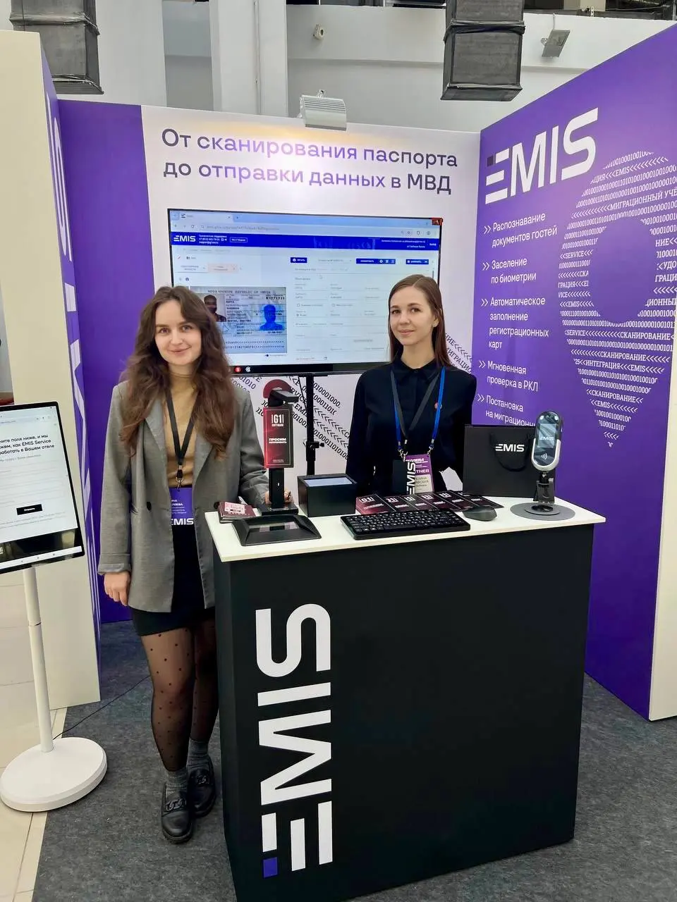 Стенд EMIS уже готов и ждёт вас на Ruviera Hotel Business Week
Мы установили всё оборудование, проверили работу системы и подготовили живые демонстрации | Сетка — социальная сеть от hh.ru