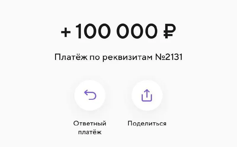 Оплата доработок apimonster
Это очень выгодно, так как 95% функционала готово и нужно лишь добавить пару действий | Сетка — социальная сеть от hh.ru