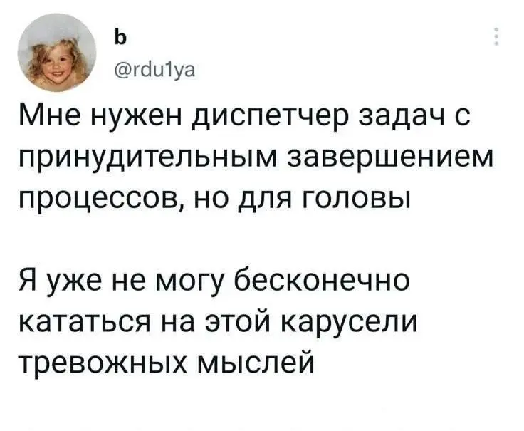 Что там было на прошлой неделе? Магнитные бури или еще что?
Такой головной боли у меня не было очень давно. Пришлось пить обезбол.
Даже с ним я могла только лежать. | Сетка — социальная сеть от hh.ru