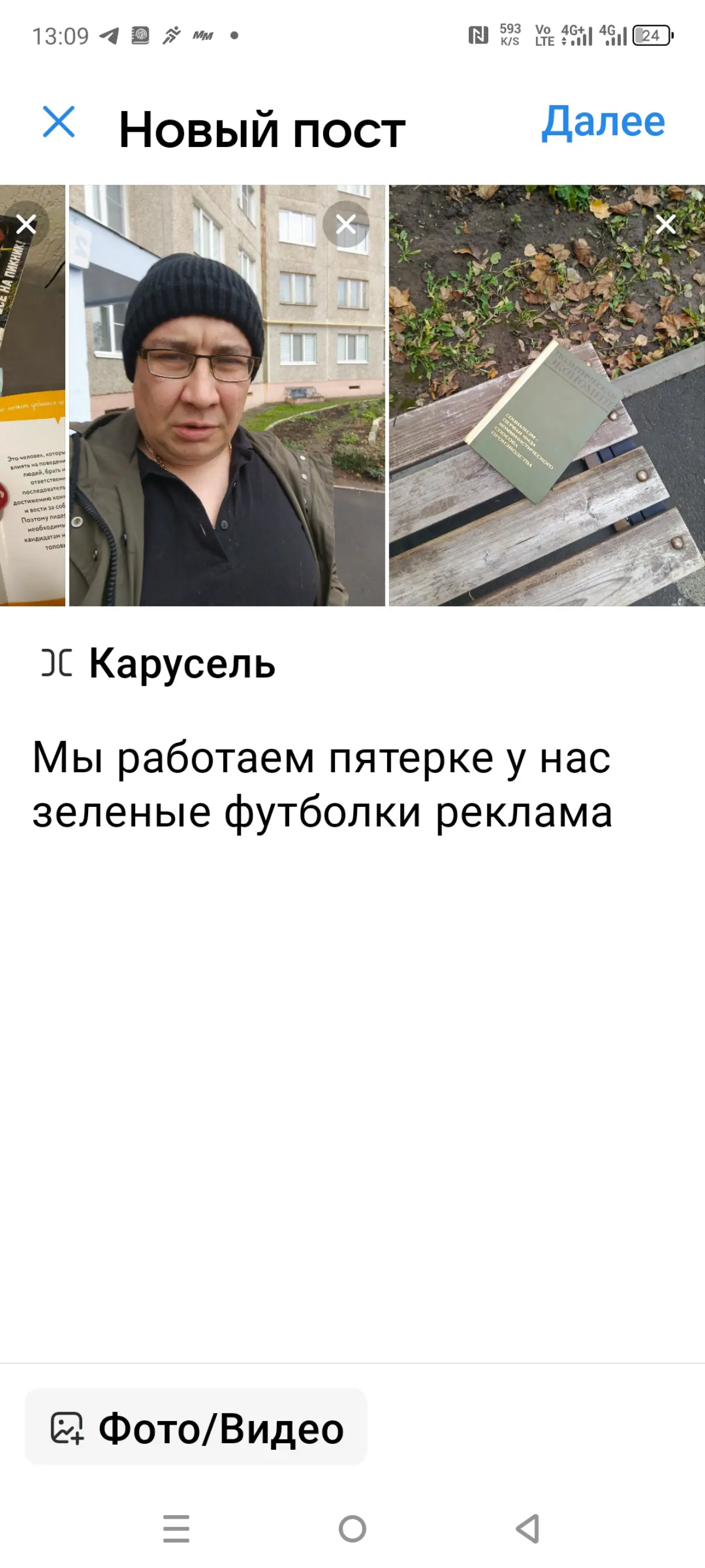 Книголюб | Сетка — социальная сеть от hh.ru