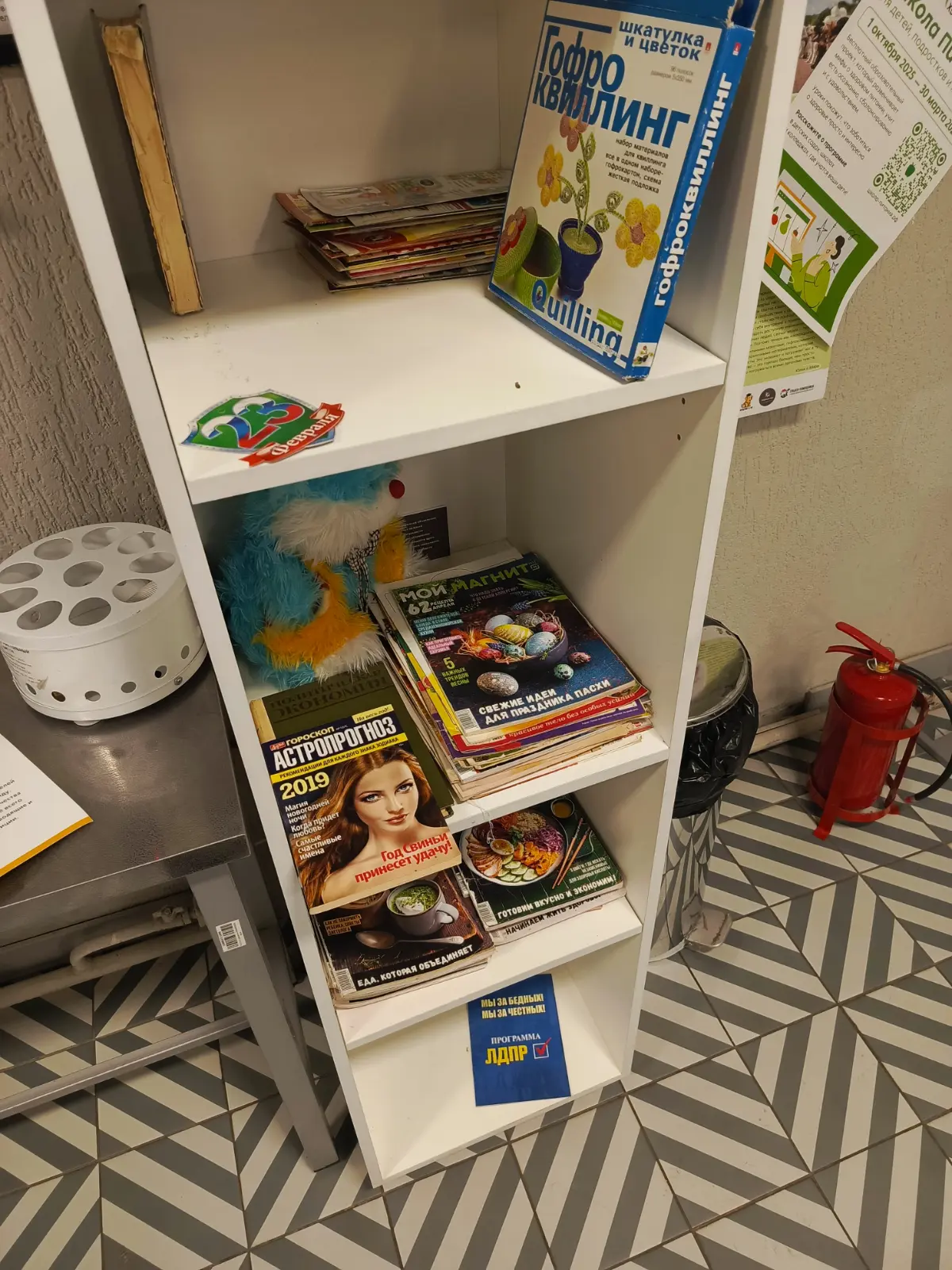 Книголюб | Сетка — социальная сеть от hh.ru