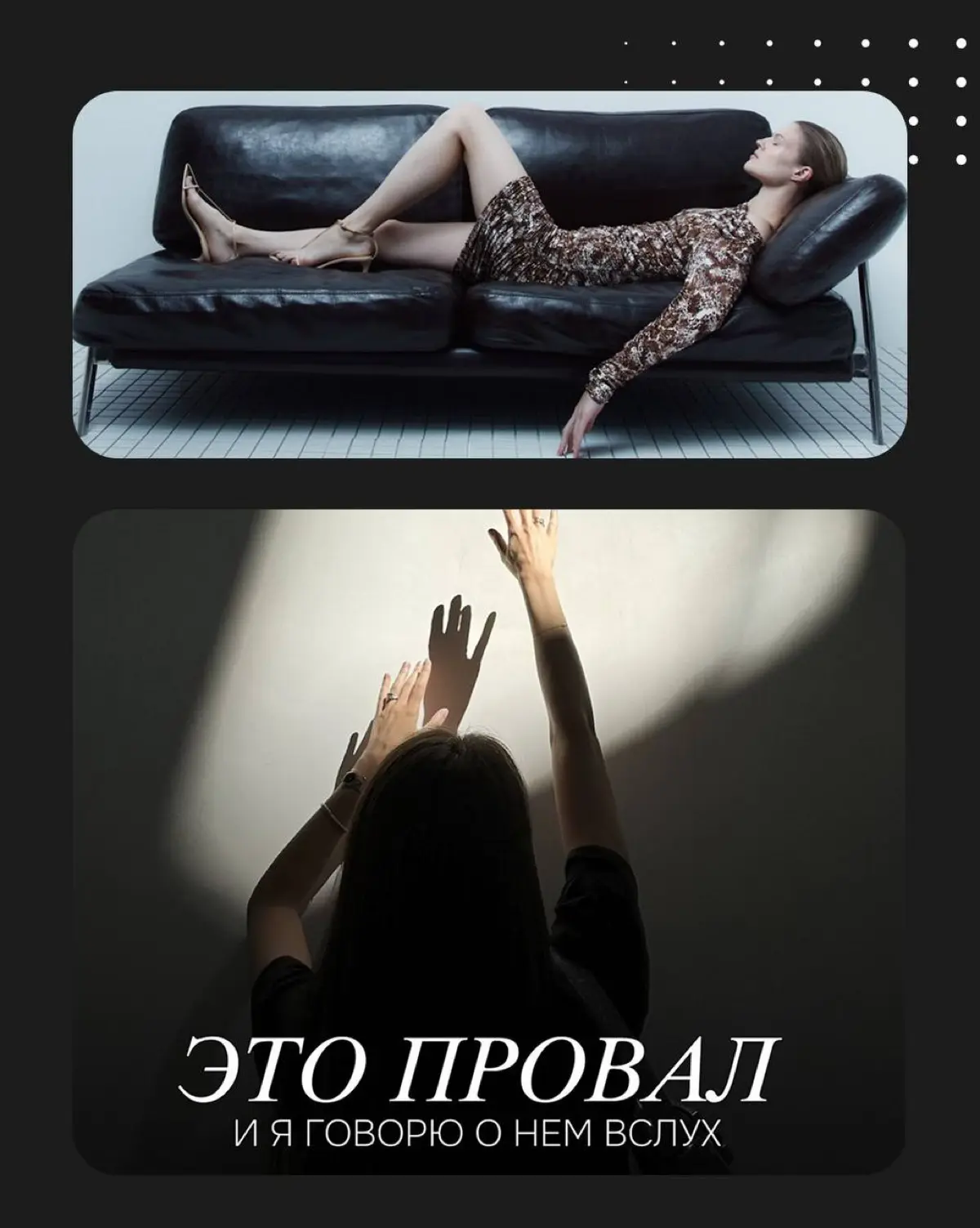 В недавнем посте мы говорили о том, как признание неудач стало новой нормой.
Сегодня мы делимся примерами предпринимателей, которые честно говорят о своих провалах, ошибках и даже уходе с рынка | Сетка — социальная сеть от hh.ru