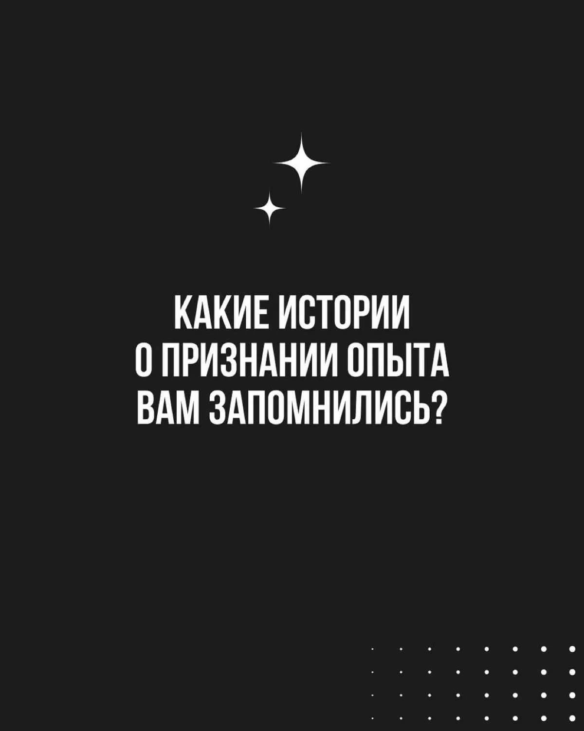 В недавнем посте мы говорили о том, как признание неудач стало новой нормой.
Сегодня мы делимся примерами предпринимателей, которые честно говорят о своих провалах, ошибках и даже уходе с рынка | Сетка — социальная сеть от hh.ru