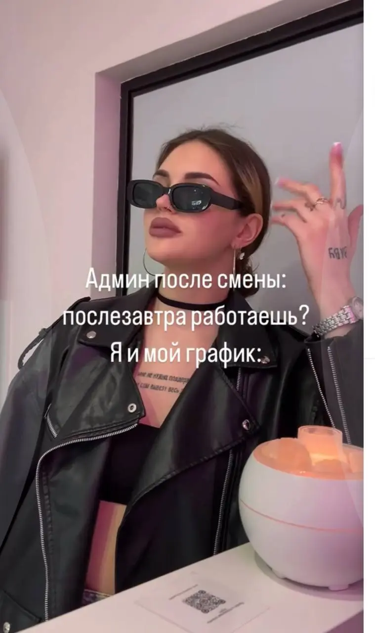Вайб моей работы мастером в Маникюрнице💞
Тоже целая эпоха!😅💅🏻 | Сетка — социальная сеть от hh.ru