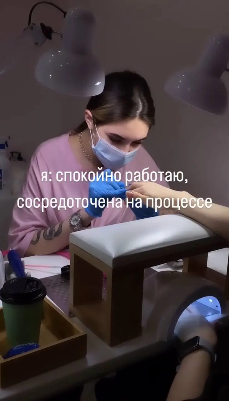 Вайб моей работы мастером в Маникюрнице💞
Тоже целая эпоха!😅💅🏻 | Сетка — социальная сеть от hh.ru