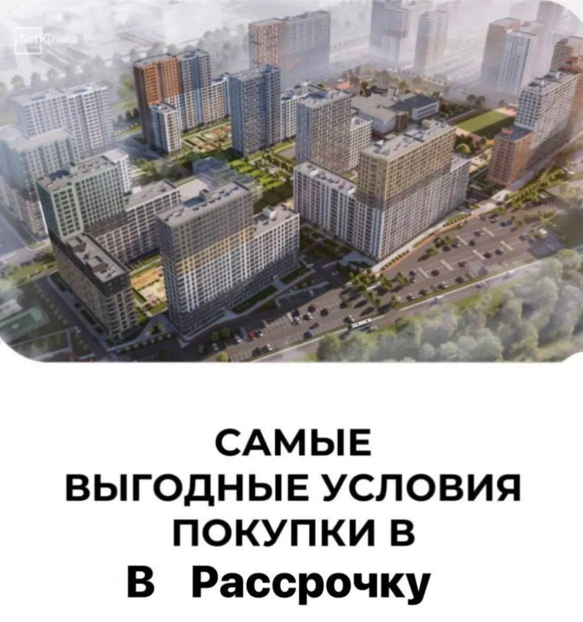 💰 Лучшие рассрочки — в Петербурге | Сетка — социальная сеть от hh.ru